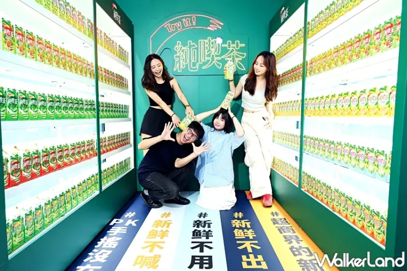 純喫茶快閃登場！3秒溜滑梯直取新鮮茶引熱潮，打造手搖平替新體驗。