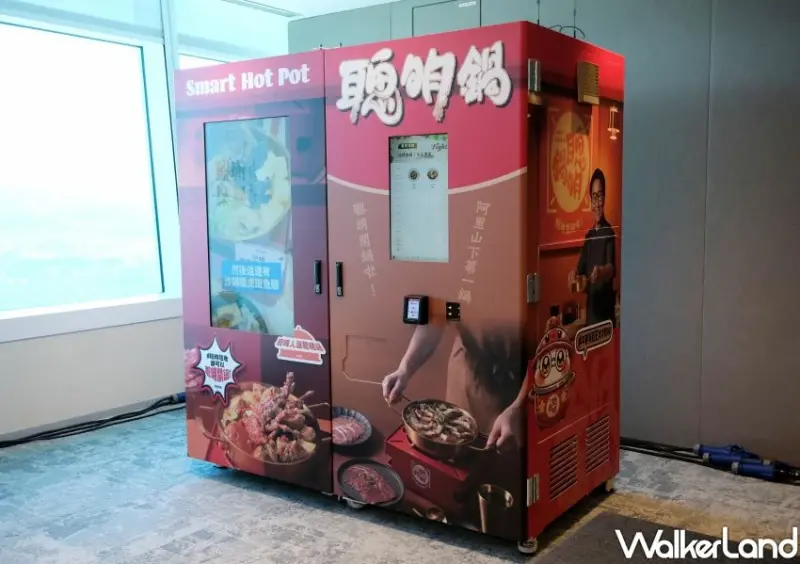 林聰明販賣機3分鐘開吃！林聰明台北101獨家菜單、林聰明販賣機公開。