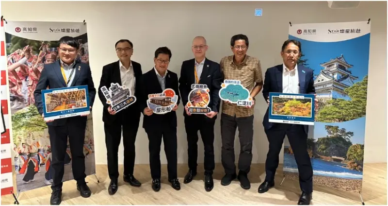 燦星旅遊攜手高知，獨家【日本夏日祭典】高知夜來祭雙路線行程。