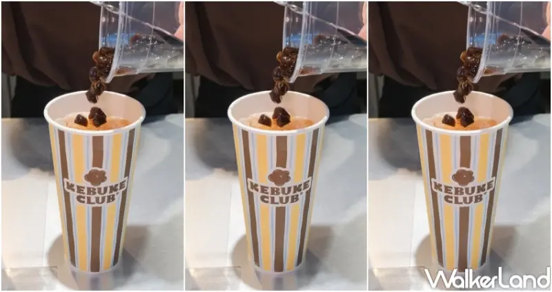 機場可不可套餐開吃！​​​​​​​二航可不可KEBUKE CLUB必喝奶蓋，可不可雞蛋糕限定必吃。