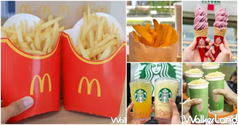 大暑日大薯買一送一！2025大暑優惠6間，麥當勞買一送一 星巴克買一送一必搶。