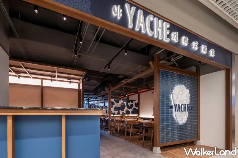 韓粉必收！Yache 韓式蔬食插旗信義 Dream Plaza，拉絲年糕、橋村聯名炸G必吃。