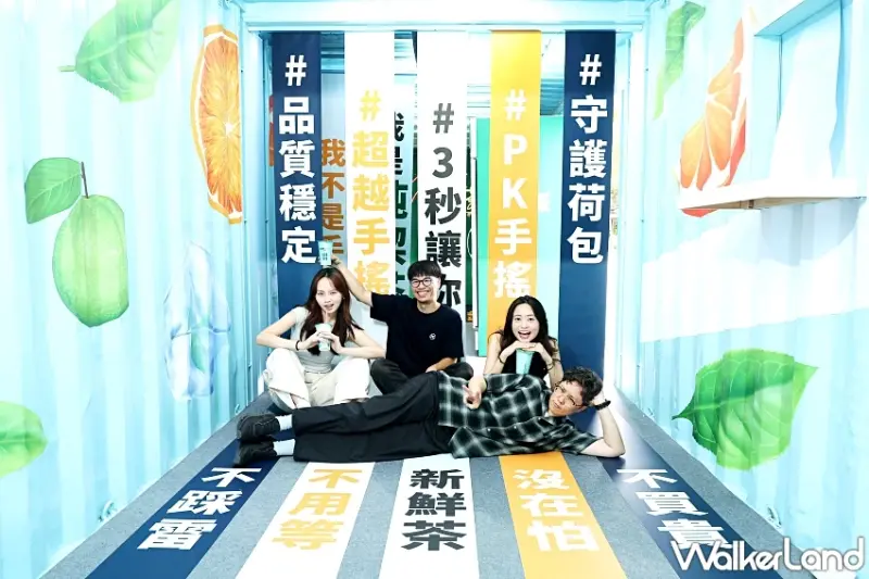 純喫茶快閃登場！3秒溜滑梯直取新鮮茶引熱潮，打造手搖平替新體驗。