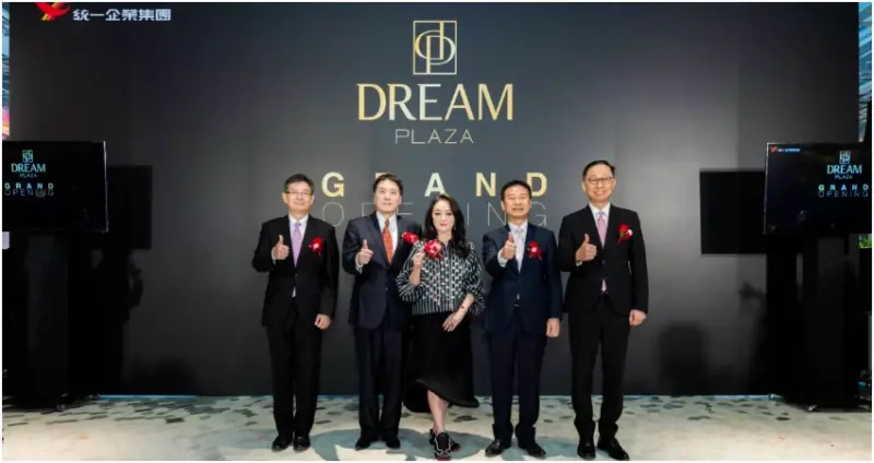 DREAM PLAZA盛夏開幕，打造夢想生活新據點，走進城市美術館。