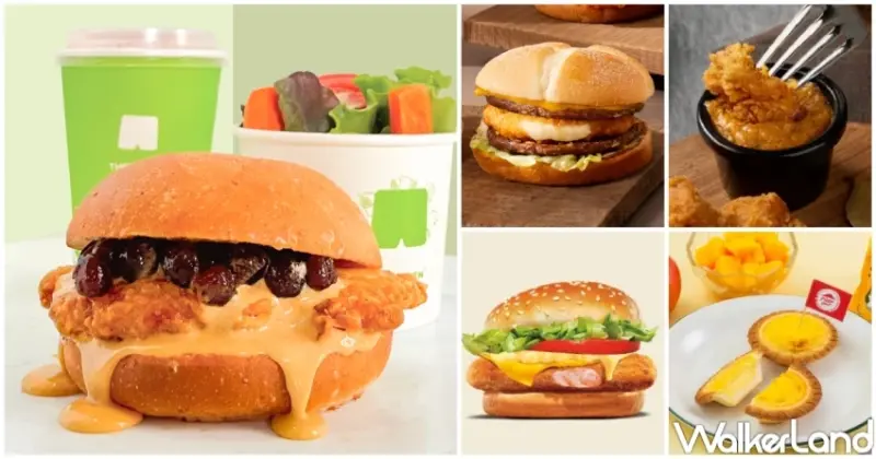 7大速食新品！頂呱呱買一送一 樂檸珍奶雞排漢堡先朝聖，7月速食新品一次吃。