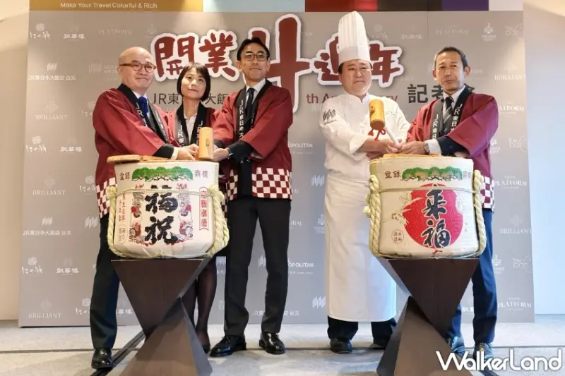 兒童免費和牛吃到飽！JR東日本台北Buffet150道料理吃到飽、再加碼送400元抵用券。