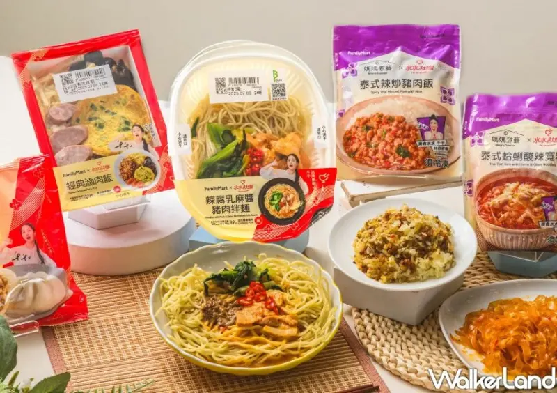 全家新品11款推薦！羽衣甘藍果汁全家24小時開喝，35元就有。