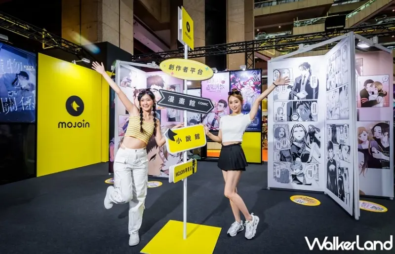 橘子嘉年華引爆漫博熱潮！黃偉晉體驗遊戲新作與虛擬偶像，揭示泛娛樂新篇章。