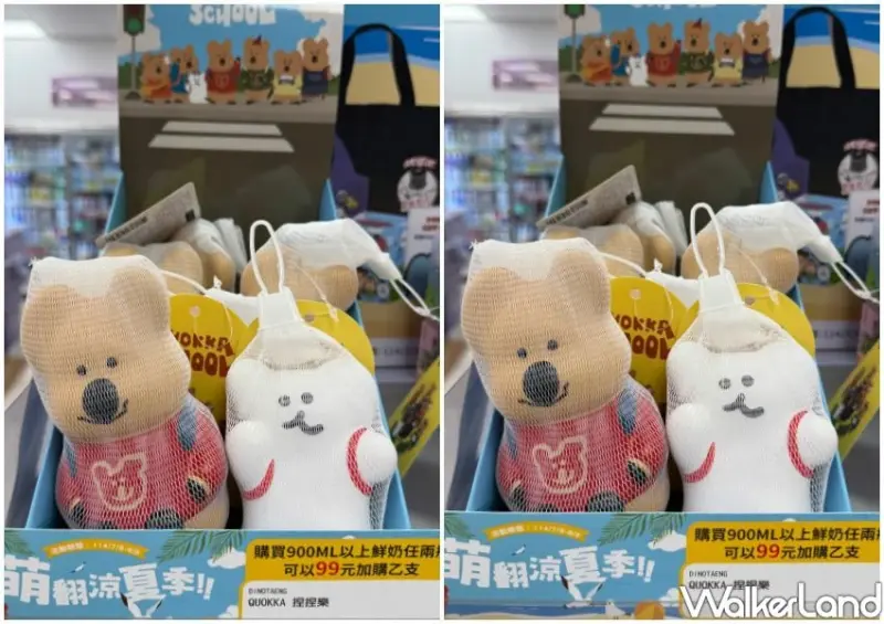 全家DINOTAENG捏捏樂開搶！矮袋鼠 BOBO捏捏公仔曝光，衝全家搶。