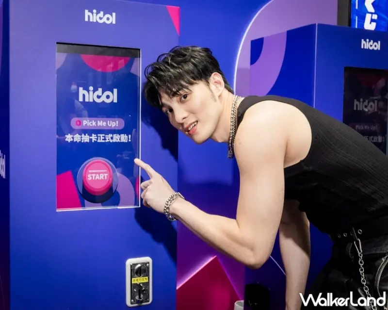 橘子嘉年華引爆漫博熱潮！黃偉晉體驗遊戲新作與虛擬偶像，揭示泛娛樂新篇章。