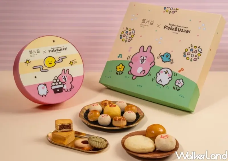 森永牛奶糖餡餅！郭元益聯名森永牛奶糖Q心餡餅，卡娜赫拉的小動物禮盒搶先買。