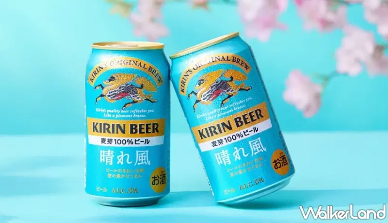 KIRIN晴れ風啤酒、KIRIN淡麗 夏季必喝！再加碼集點抽旅遊金、LINE POINTS。