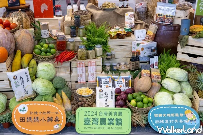 2025台灣美食展8月世貿一館！五星飯店餐券優惠與名廚展演，限量海鮮地圖免費兌換。