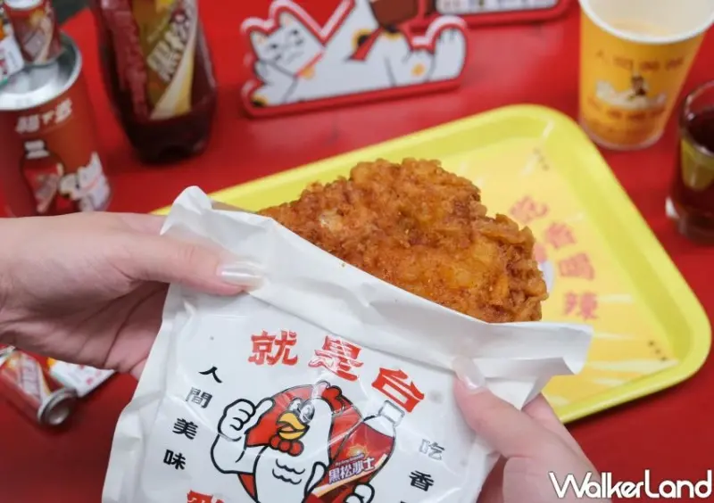黑松沙士雞排販賣機！貓下去聯名椒麻雞排，買就送超萌盲罐吊飾。