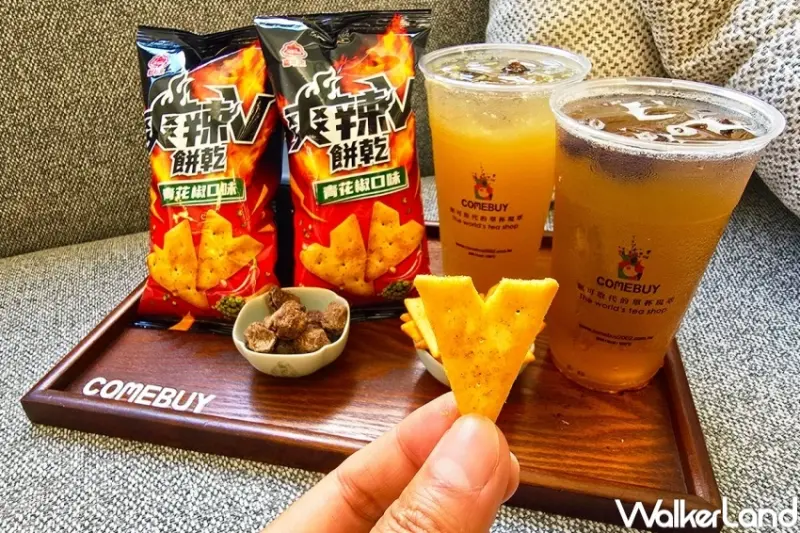 COMEBUY生乳捲！COMEBUY蘋果冰茶生乳捲開賣，聯名喜年來送青花椒餅乾。