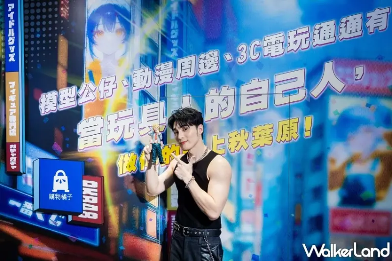 橘子嘉年華引爆漫博熱潮！黃偉晉體驗遊戲新作與虛擬偶像，揭示泛娛樂新篇章。