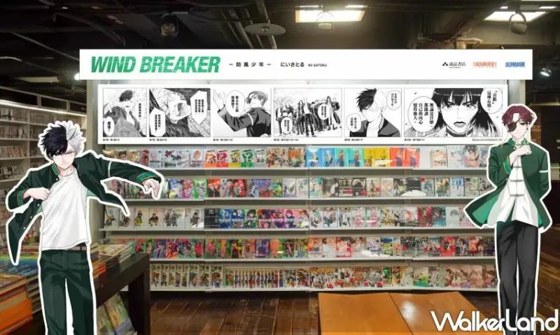 進擊的巨人免費拍！2025誠品動漫祭北中南震撼登場，滿額送鑰匙圈。