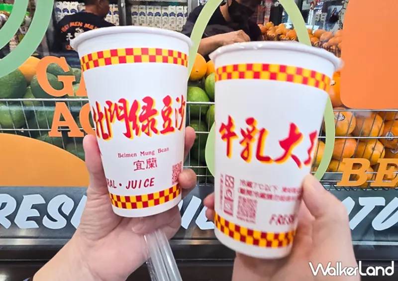 宜蘭飲料店推薦！北門綠豆沙 每到假日都要排隊，羅東必喝飲料店在這。