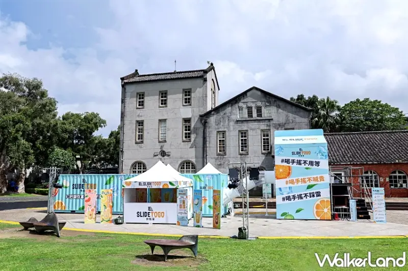 純喫茶快閃登場！3秒溜滑梯直取新鮮茶引熱潮，打造手搖平替新體驗。