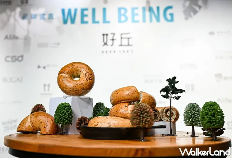 貝果控注意！好丘「花生香菜貝果」攜手大霈引爆「Well Being」新生活運動，搶攻成年度必吃爆款。