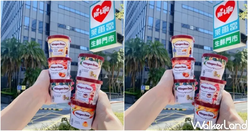 哈根達斯一杯50元就有！萊爾富哈根達斯買3送3，再加碼會員現金回饋 3大優惠超級省。