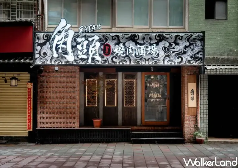 台北餐酒館推薦！胡同燒肉新品牌 角頭燒肉酒廠開喝，99元和牛加購吃。