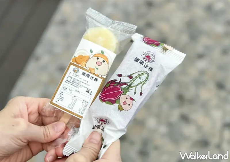 宜蘭冰店推薦！蘭陽電廠冰棒 最低12元、每年只賣6個月，招牌水果冰棒必吃。