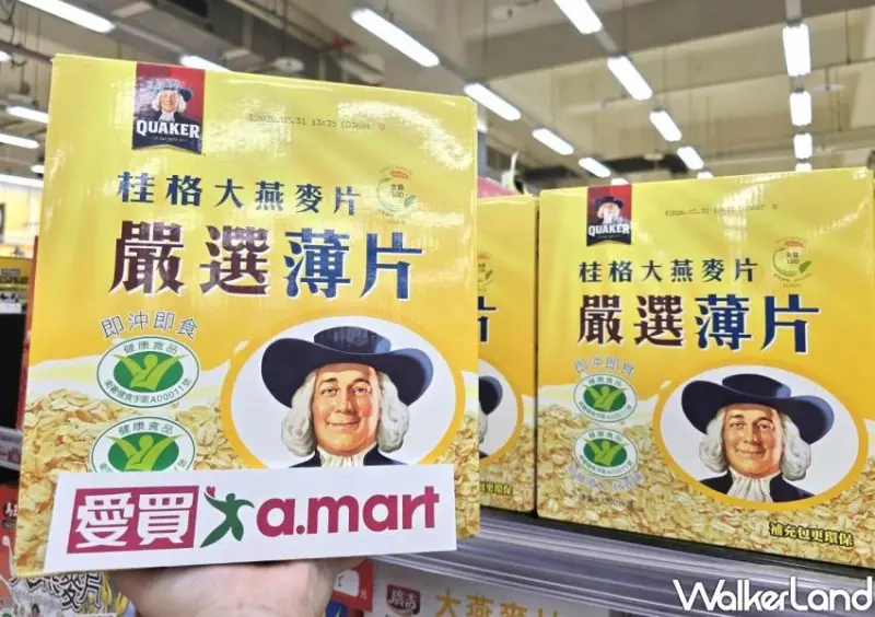 買一送一衝愛買！白沙屯媽中元平安箱愛買就能訂，再幫你做公益。