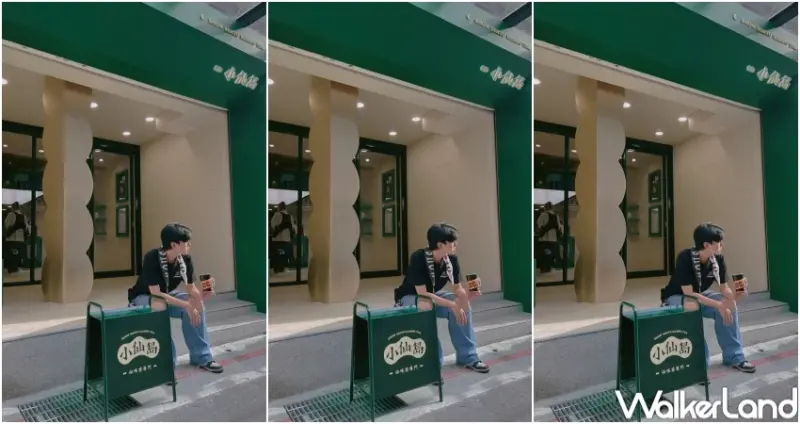 草本奶茶買一送一！台北新飲料小仙島漢方茶飲，田馥甄喝過的香料奶茶必朝聖。