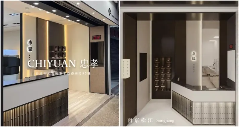 季緣內湖板橋要開了！先喝季緣推薦排行榜TOP 5，Threads爆紅飲料水蜜桃青烏龍。