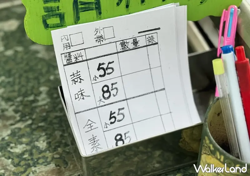 宜蘭臭豆腐推薦！綠色臭豆腐 礁溪必吃美食，這家臭豆腐真的是綠色。