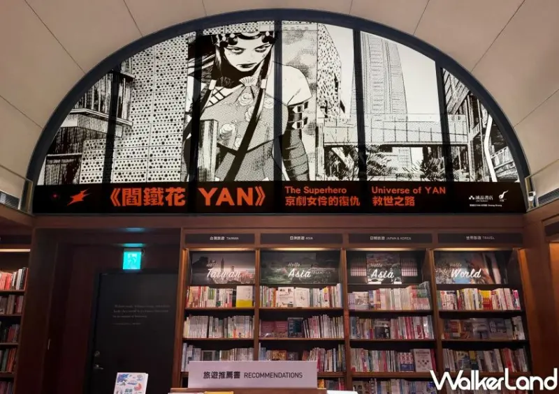 進擊的巨人免費拍！2025誠品動漫祭北中南震撼登場，滿額送鑰匙圈。