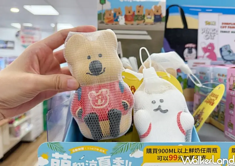 全家DINOTAENG捏捏樂開搶！矮袋鼠 BOBO捏捏公仔曝光，衝全家搶。