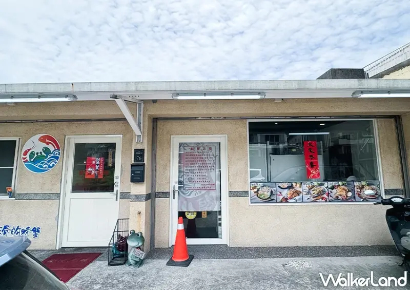 宜蘭海景餐廳推薦！煎炸的魚 腳滑的螃蟹 霸王米粉湯菜單必點，高CP值海鮮餐廳。