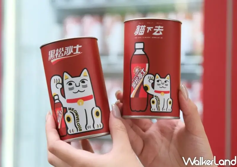 黑松沙士雞排販賣機！貓下去聯名椒麻雞排，買就送超萌盲罐吊飾。