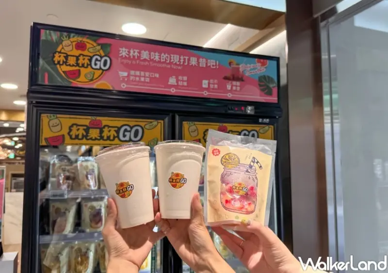 超市開賣現打果昔！Mia C’bon進駐DREAM PLAZA，8款葡萄酒免費喝和田順霜淇淋限定開吃。