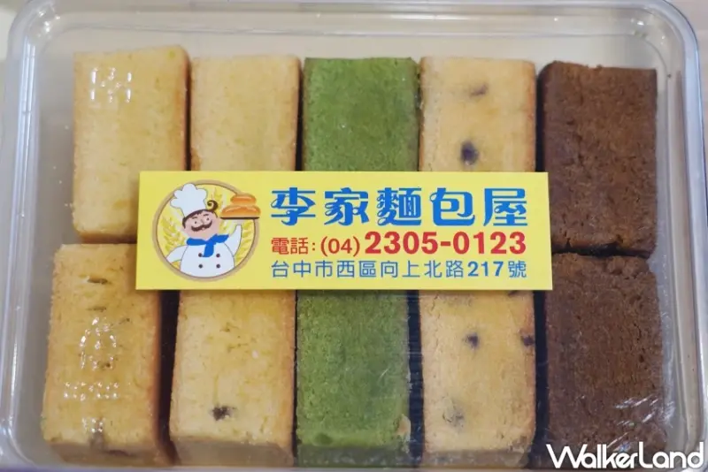 台中麵包店推薦！李家麵包屋 向上市場25年麵包店，銅板價小資族最愛。