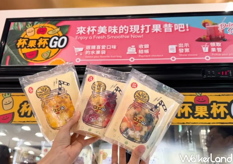 超市開賣現打果昔！Mia C’bon進駐DREAM PLAZA，8款葡萄酒免費喝和田順霜淇淋限定開吃。