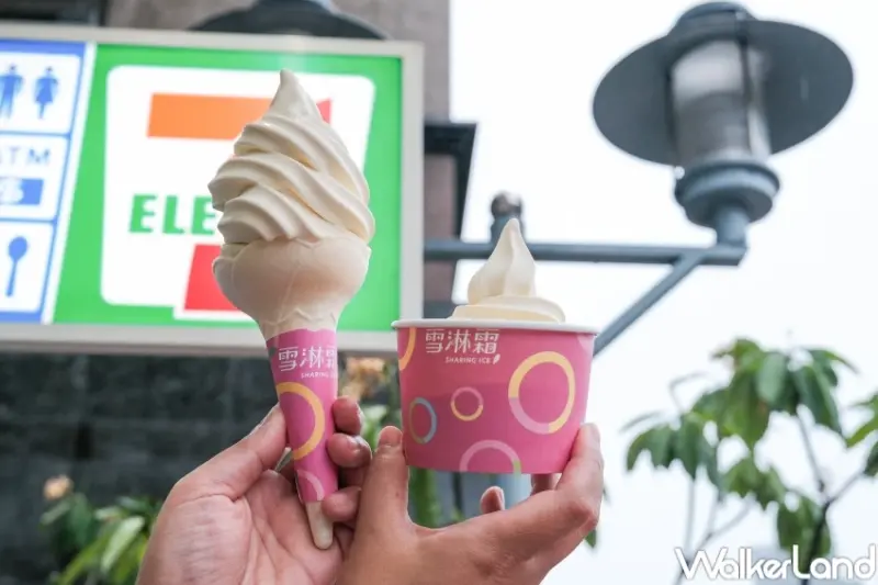 整顆統一布丁冰沙！7-11統一布丁冰沙平均一杯50元，甜鹽蜜語牛奶霜淇淋買一送一。