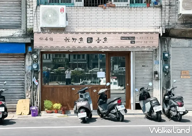 北海岸海鮮餐廳推薦！佃煮秋刀魚 爆卵香魚菜單必點，誇張到骨頭入口即化。