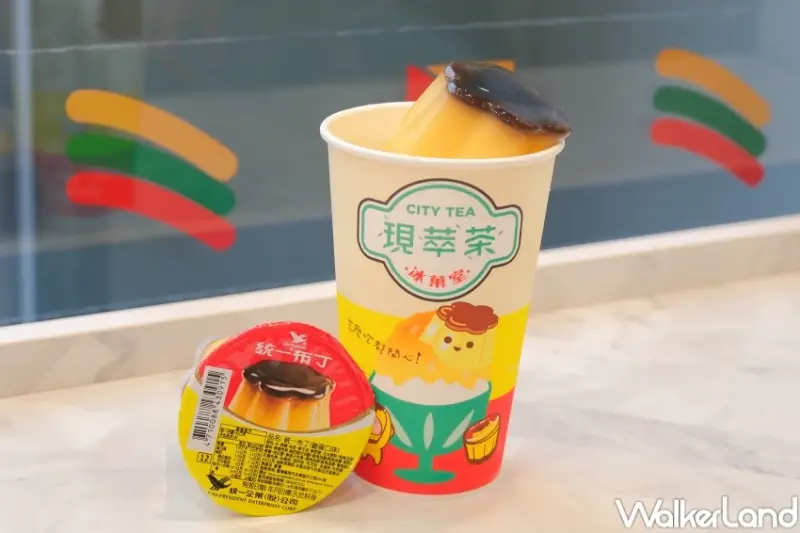 整顆統一布丁冰沙！7-11統一布丁冰沙平均一杯50元，甜鹽蜜語牛奶霜淇淋買一送一。