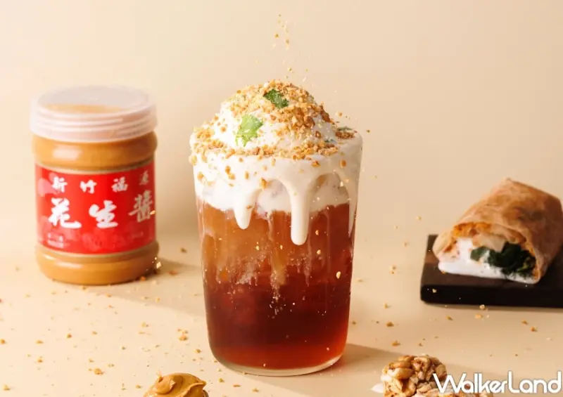 花生捲冰淇淋飲料！鬍子茶x福源花生醬聯名手搖杯，免費加香菜喝起來。