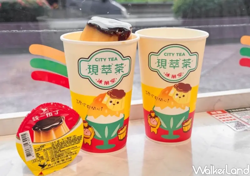 整顆統一布丁冰沙！7-11統一布丁冰沙平均一杯50元，甜鹽蜜語牛奶霜淇淋買一送一。