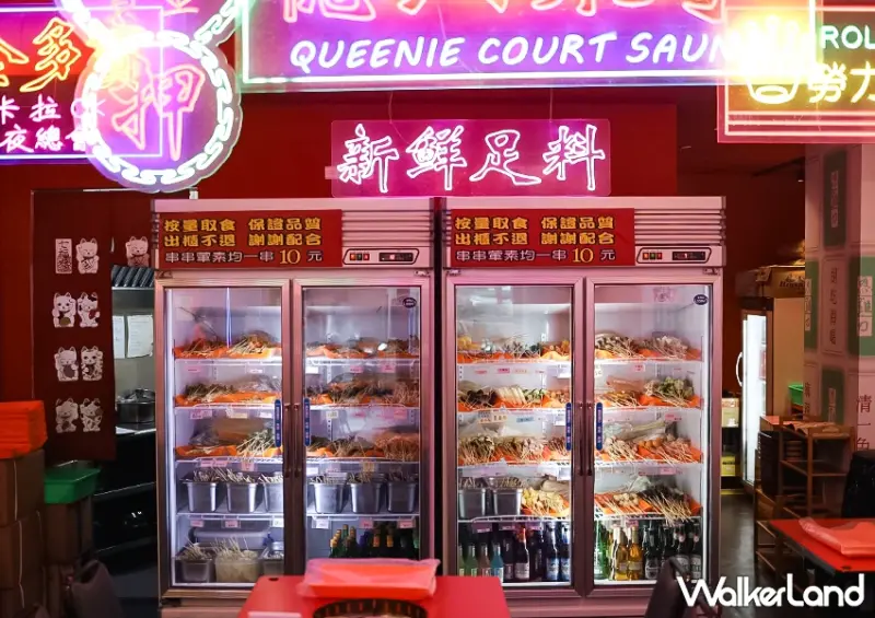 台北麻辣鍋推薦！嗯雞刀串串香 每串10元、營業到凌晨5點，宵夜火鍋餐廳首選。