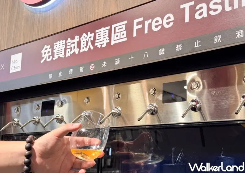 超市開賣現打果昔！Mia C’bon進駐DREAM PLAZA，8款葡萄酒免費喝和田順霜淇淋限定開吃。