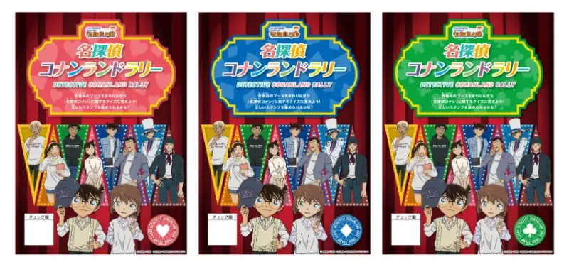 ▲明信片總共有30種不同設計,每一張都是隨機發放,增加了收集的樂趣。