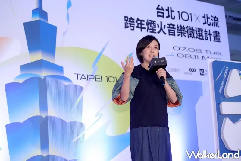 解碼台北101「會唱歌」的秘密！2026跨年煙火原創音樂徵選，4大主題展現台灣文化生命力