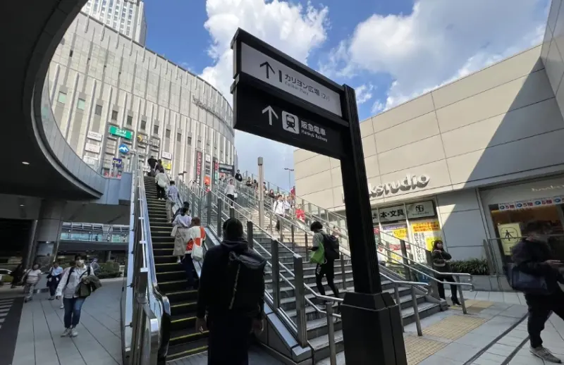 梅田車站不迷路！大阪交通轉乘大魔王等級，想順利找到出口快收藏。