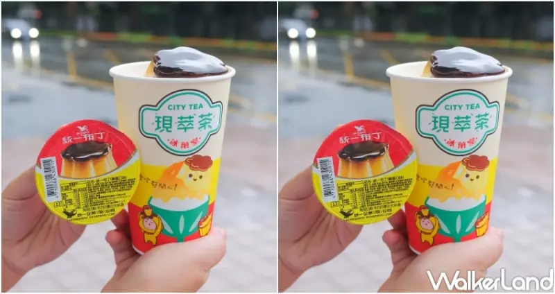 整顆統一布丁冰沙！7-11統一布丁冰沙平均一杯50元，甜鹽蜜語牛奶霜淇淋買一送一。