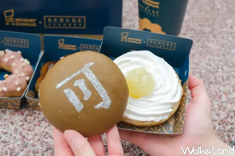 可不可甜甜圈！Mister Donut聯名可不可9款飲料甜甜圈，白玉歐蕾波堤吃起來。